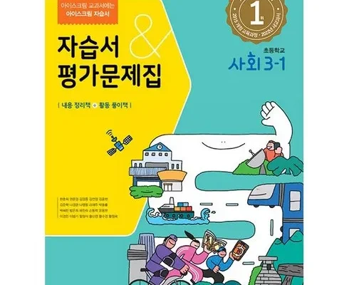최다 판매 아이스크림미디어사회 합리적 가격 베스트8 상품
