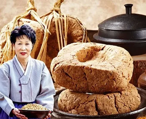 최고의 실용성을 갖춘 안동메주 별점 5점 제품