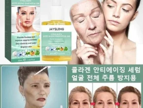올해 최고 안티에이징 세럼 30ml 리뷰 베스트 8 인기 상품