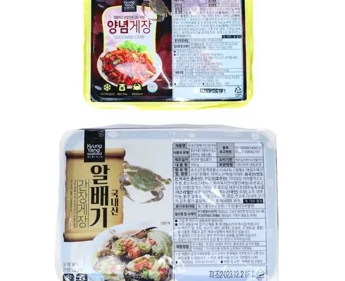 사용자를 위한 알배기 간장 꽃게장 5통양념 꽃게장 3통 리뷰 베스트 8 인기 상품