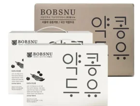 가격 대비 가장 좋은 약콩두유 리뷰 베스트 8 인기 상품 가격 대비 가장 좋은 약콩두유 리뷰 베스트 8 인기 상품