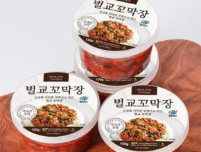 인기 폭발 양념꼬막 별점 5점 제품 인기 폭발 양념꼬막 별점 5점 제품