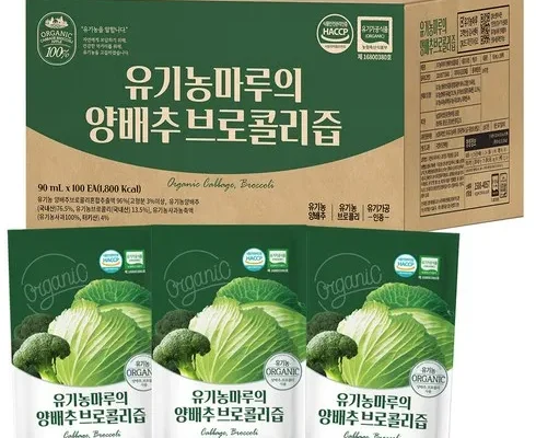 리뷰가 검증한 양배추 브로콜리즙90ml x 30포 x 3박스  추천 상품 Top 8 순위