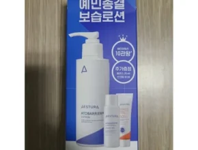 솔직 리뷰 에스트라로션 인기 아이템 추천 8가지 (실사용 후기)
