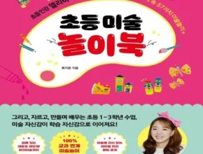 사용자를 위한 엘리하이 초등학습 합리적 가격 베스트8 상품 사용자를 위한 엘리하이 초등학습 합리적 가격 베스트8 상품