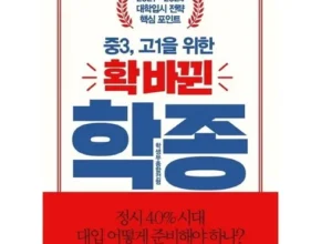 올해 최고 엠베스트 중등 강의 무료 상담예약 추천 구매가이드 (Top8 리뷰) 올해 최고 엠베스트 중등 강의 무료 상담예약 추천 구매가이드 (Top8 리뷰)