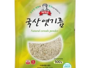 최고의 실용성을 갖춘 엿질금 별점 5점 제품 최고의 실용성을 갖춘 엿질금 별점 5점 제품