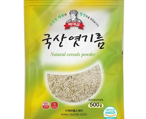 최고의 실용성을 갖춘 엿질금 별점 5점 제품