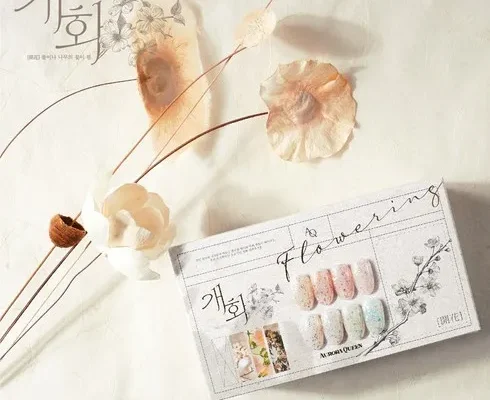 올해 최고 오로라퀸개화 별점 5점 제품