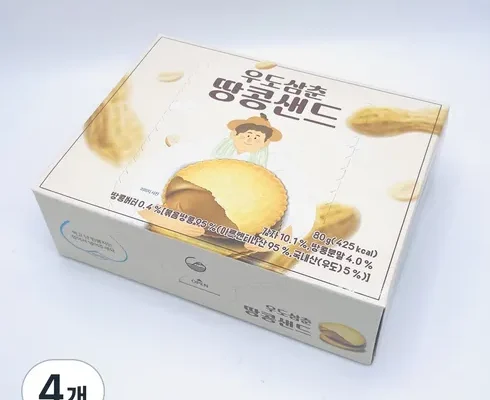 인기 폭발 우도 잠수함 체험포토존 가득 카멜리아힐 인기 아이템 추천 8가지 (실사용 후기)