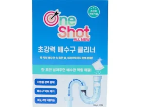 전문가가 추천하는 원샷 올 뉴 배수구 클리너 사용 후기 전문가가 추천하는 원샷 올 뉴 배수구 클리너 사용 후기
