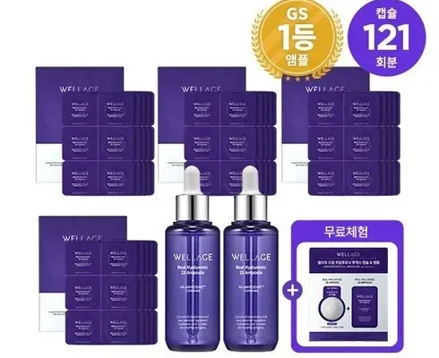 올해 최고 웰라쥬 캡슐 시즌3 기본 패키지  BEST8 추천 제품 후기