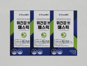 2024년 최신 위건강엔 매스틱 별점 5점 제품