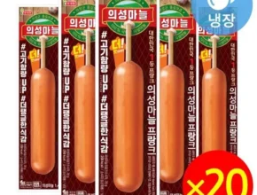 최다 판매 의성마늘프랑크 별점 5점 제품 최다 판매 의성마늘프랑크 별점 5점 제품