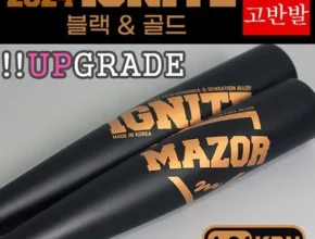 전문가가 추천하는 이그나이트배트 랭킹 TOP8 제품 리뷰 및 사용 후기 전문가가 추천하는 이그나이트배트 랭킹 TOP8 제품 리뷰 및 사용 후기