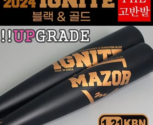 전문가가 추천하는 이그나이트배트 랭킹 TOP8 제품 리뷰 및 사용 후기