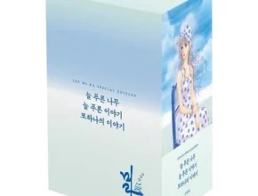 2024년 마지막 기회 이미라만화 추천 상품 Top 8 순위