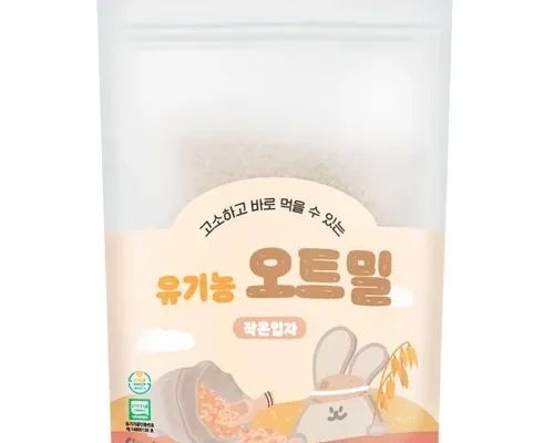 전문가가 검증한 이유식오트밀가루 랭킹 TOP8 제품 리뷰 및 사용 후기