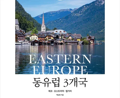 솔직 리뷰 인천공항면세점캉골 랭킹 TOP8 제품 리뷰 및 사용 후기