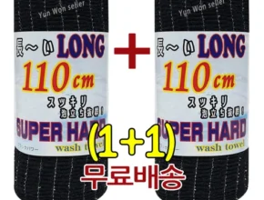 사용자를 위한 일본샤워타올 합리적 가격 베스트8 상품 사용자를 위한 일본샤워타올 합리적 가격 베스트8 상품
