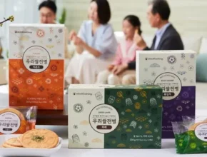 솔직 리뷰 제과 우리쌀전병 3가지맛 4세트 BEST8 추천 제품 후기 솔직 리뷰 제과 우리쌀전병 3가지맛 4세트 BEST8 추천 제품 후기