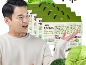 2024년 최저가 제주 양배추즙 에브리데이 스틱 8박스 추천 상품 Top 8 순위