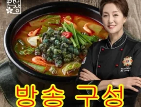 2024년 최신 조리기능장 고품한상 고영숙 듬뿍 다슬기탕 9팩 리뷰 베스트 8 인기 상품