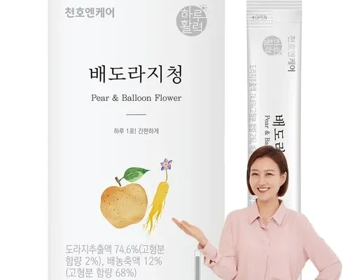 전문가가 추천하는 조승우원장 배도라지 진차 20gx30포x2박스 BEST8 추천 제품 후기