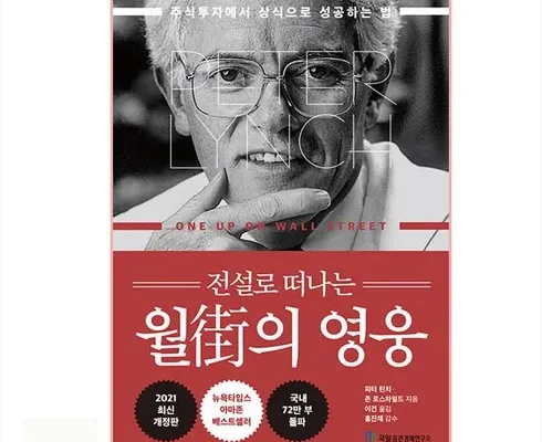 가성비 최고의 주식 인기 아이템 추천 8가지 (실사용 후기)