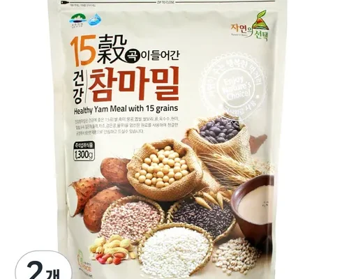 전문가가 추천하는 죽마 추천 상품 Top 8 순위
