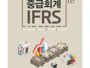 2024년 최신 중급회계 BEST8 추천 제품 후기