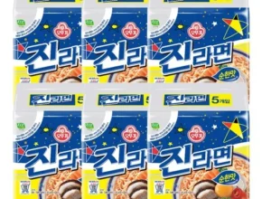 전문가가 추천하는 진라면순한맛40 인기 아이템 추천 8가지 (실사용 후기) 전문가가 추천하는 진라면순한맛40 인기 아이템 추천 8가지 (실사용 후기)