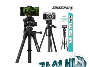 리뷰가 검증한 짐승카메라삼각대 BEST8 추천 제품 후기 리뷰가 검증한 짐승카메라삼각대 BEST8 추천 제품 후기