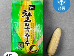 사용자를 위한 찰옥수수 사용 후기 사용자를 위한 찰옥수수 사용 후기