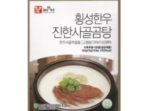 2024년 최고의 최현석 횡성축협 한우곰탕 500g X 8팩 랭킹 TOP8 제품 리뷰 및 사용 후기