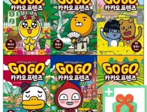 가성비 최고의 카카오요트투어 추천 아이템 Top 8 순위표