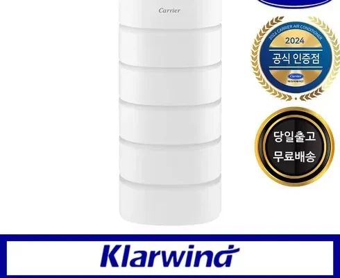 리뷰가 검증한 캐리어공기청정기 별점 5점 제품