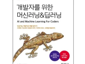 사용자를 위한 컴퓨터비전과딥러닝 추천 구매가이드 (Top8 리뷰) 사용자를 위한 컴퓨터비전과딥러닝 추천 구매가이드 (Top8 리뷰)