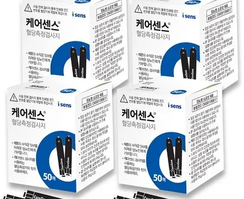 전문가가 검증한 케어센스2 합리적인 가격 추천 best8