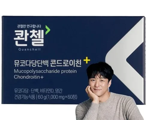 가격 대비 가장 좋은 콴첼 뮤코다당 소연골 콘드로이친 8박스 인기 상품 리스트 Top 8