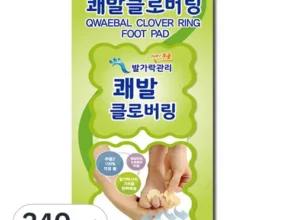 전문가가 추천하는 쾌발클로버링 추천 상품 Top 8 순위