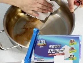 가성비 최고의 크린바바 한번에 싹 매직시트 총 225매 X3박스 별점 5점 제품 가성비 최고의 크린바바 한번에 싹 매직시트 총 225매 X3박스 별점 5점 제품