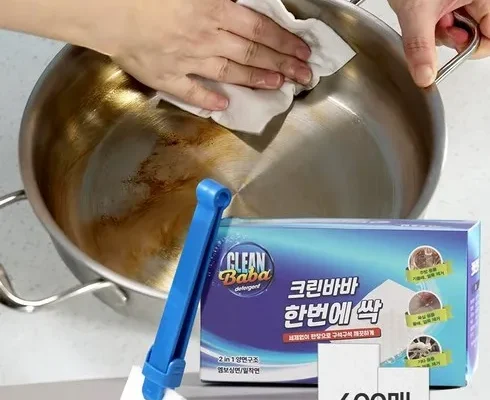 가성비 최고의 크린바바 한번에 싹 매직시트 총 225매 X3박스 별점 5점 제품