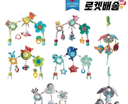 방송에서 극찬한 타이니러브유모차모빌 리뷰 베스트 8 인기 상품