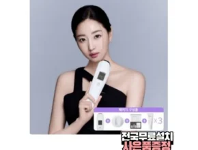 최고의 실용성을 갖춘 테라웨이브 물방울 케어 렌탈 추천 구매가이드 (Top8 리뷰)