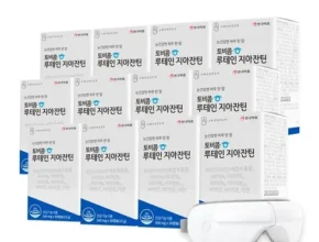 2024년 최고의 토비콤 루테인 지아잔틴 55박스 별점 5점 제품