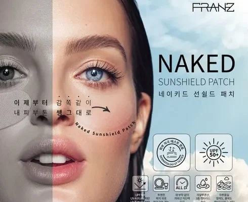 올해 최고 투명자외선 차단 패치 40회분 랭킹 TOP8 제품 리뷰 및 사용 후기