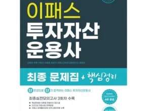 인스타에서 추천받은 투미면세 리뷰 베스트 8 인기 상품