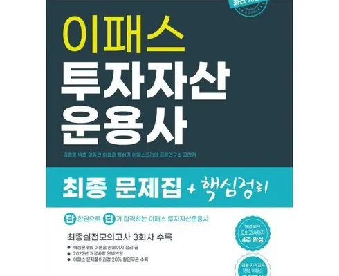 인스타에서 추천받은 투미면세 리뷰 베스트 8 인기 상품