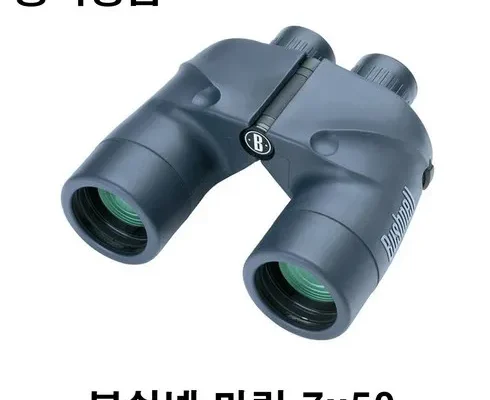 최고의 실용성을 갖춘 트렉마린7 BEST8 추천 제품 후기